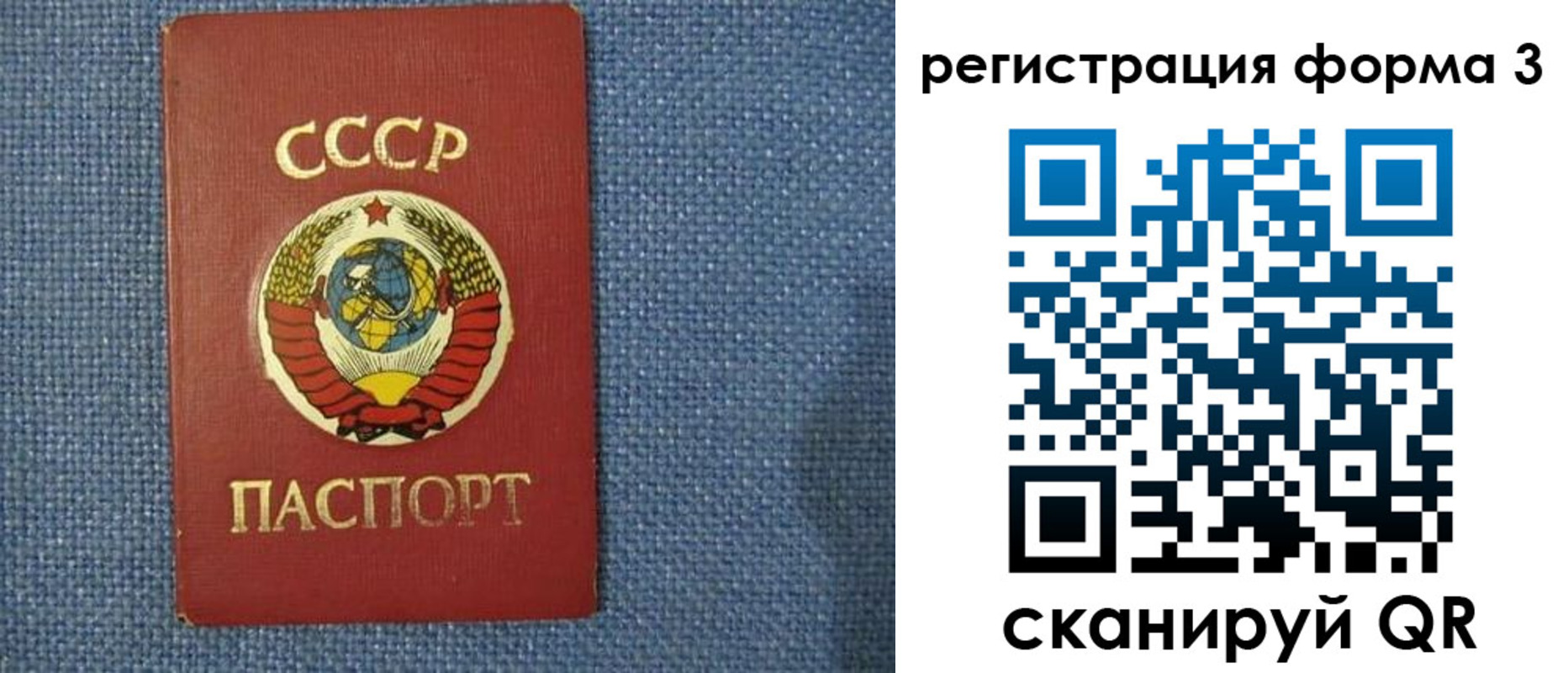 пропишу в квартире в Гороховце